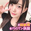 まいな
