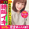 ゆうか