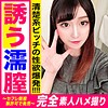 ななか