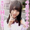 りかちゃ