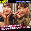 Yちゃん＆Nちゃん