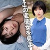 つぐみ