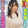 ほのか