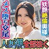 ほのか