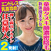 のの 2