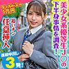 はるる