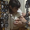 あすか