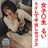 るいさん