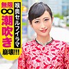 ゆうり