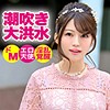 みくる