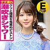 ななみ