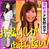 あやか
