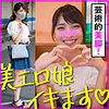 いろは