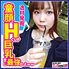 りほ