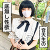 平賀ゆい