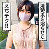 まさみ