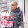 あゆ