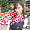 くみ