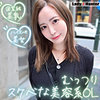 さゆり