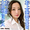 あみ