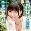 めぐみん