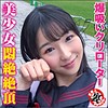 なぁちゃん