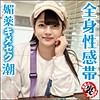 みーちゃん
