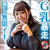 ほのかちゃん 2