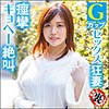 あやか