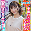 ういかさん