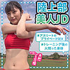 もあ