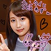 さつき