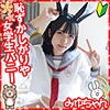 みゆ