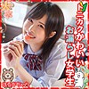 はるか