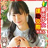 れもん 3