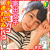 さと