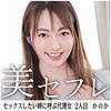 かのか