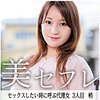 梢