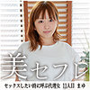 まゆ