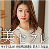 みなほ