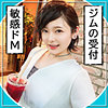 みなち