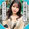 あすな