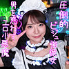 なつ