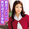 怜子ママ