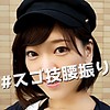 あめり