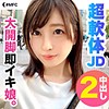 あみみん
