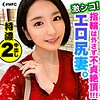 聖子さん