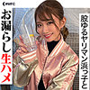 まなみ