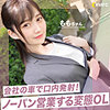 もも