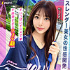 @mion